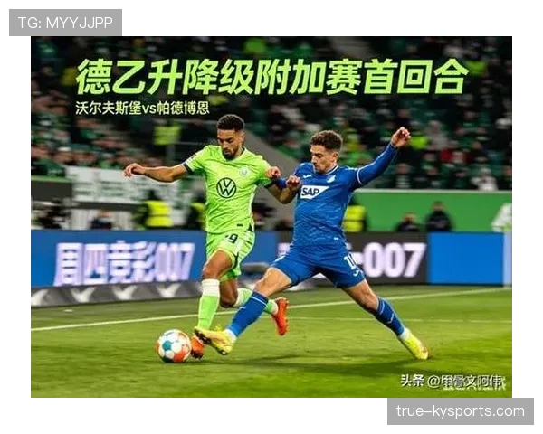 沃尔夫斯堡赛季主场表现持续稳定,中后场轮换展现良好韧性 沃尔夫斯堡赛季主场表现持续稳定,中后场轮换展现良好韧性