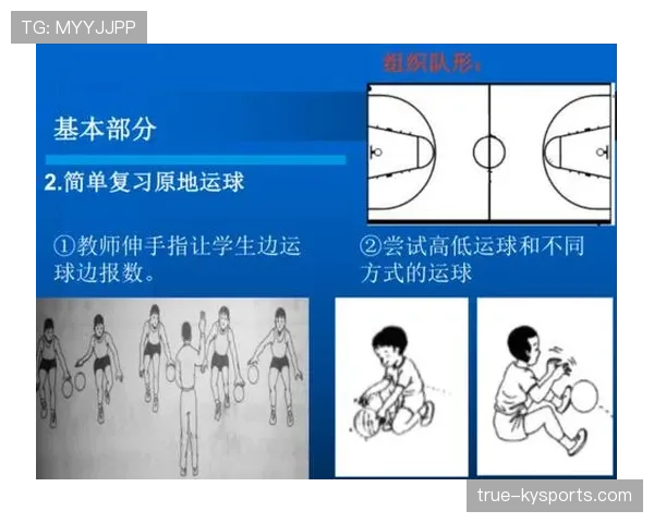 篮球比赛规则中两次运球违例的具体定义与判罚标准
