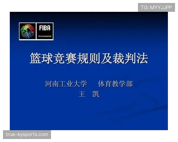 篮球五秒违例规则详解,新手如何避免违例判罚? 篮球五秒违例规则详解,新手如何避免违例判罚?
