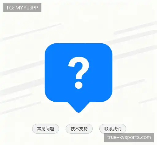 疑问解答径